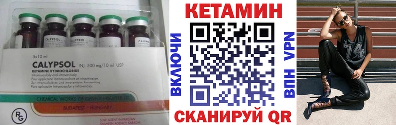 КЕТАМИН ketamine  нарко площадка телеграм  Малгобек 