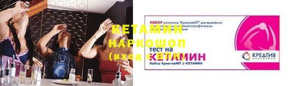 марки nbome Аркадак