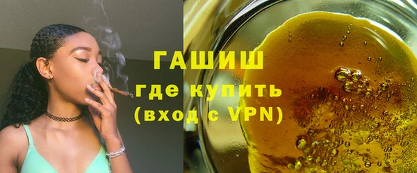 марки nbome Аркадак
