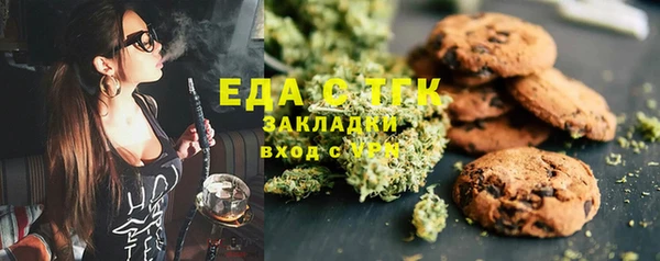 прущие крисы Армянск