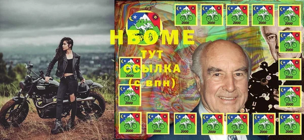дистиллят марихуана Арсеньев