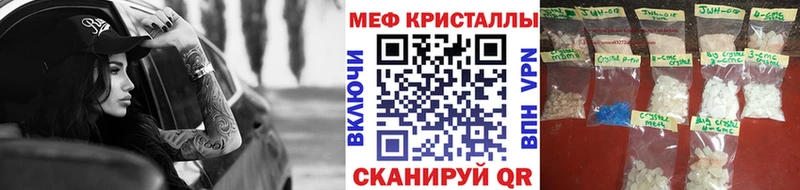 Меф mephedrone ОМГ ОМГ как войти Малгобек как найти закладки