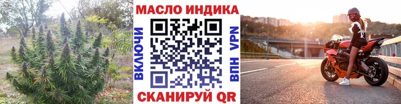 цена   Малгобек  Дистиллят ТГК гашишное масло 
